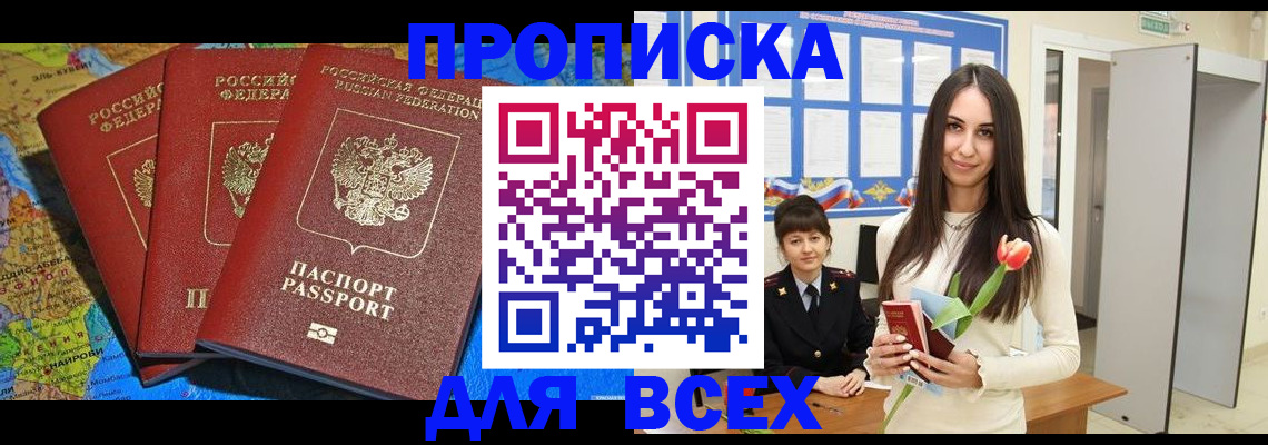 регистрация для дет. сада в Липецкая области