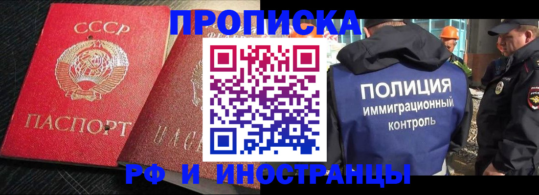 регистрация для школы в Липецкая области
